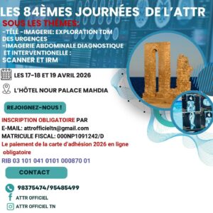 Inscription : 84èmes journées de l'ATTR