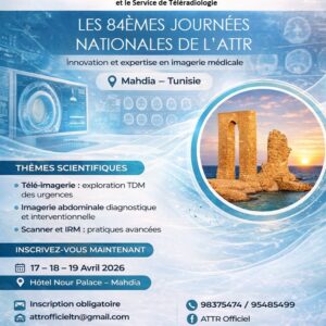 Inscription : 84èmes journées de l'ATTR