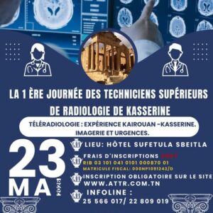 Inscription : La première Journée de radiologie de Kasserine