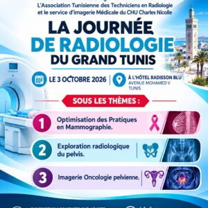 Inscription : LA JOURNÉE DE RADIOLOGIE DU GRAND TUNIS